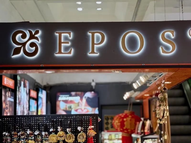 Скоро! Открытие нового магазина EPOS